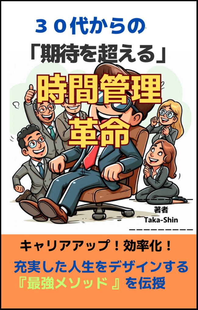 書籍2の表紙